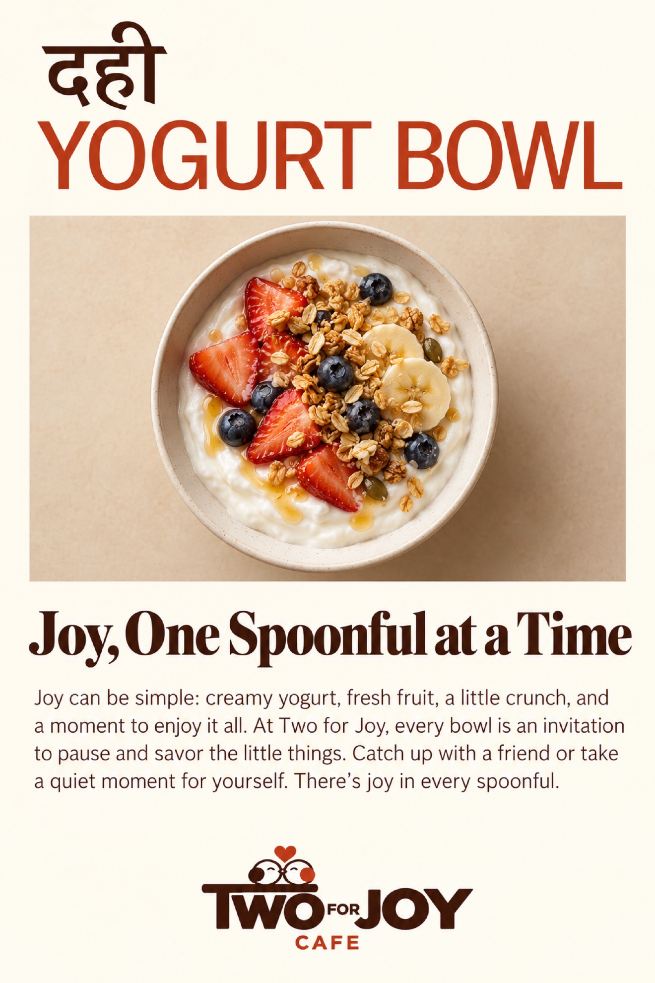 Yogurt bowl poster with Hindi dahi lettering, fresh berries, banana and granola